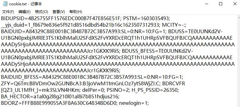 吾爱再出利器！百度文库又可以愉快*载下**了
