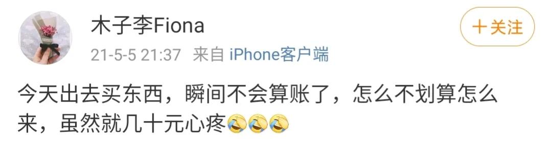 0.7公斤等于1400克发生在哪里,0.7公斤等于1400克怎么算