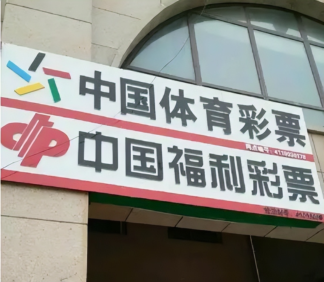 2022年大乐透双色球什么时候停售,为什么大乐透跟双色球不一起买