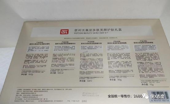 俪雅护肤品,俪雅国品护肤品好用吗