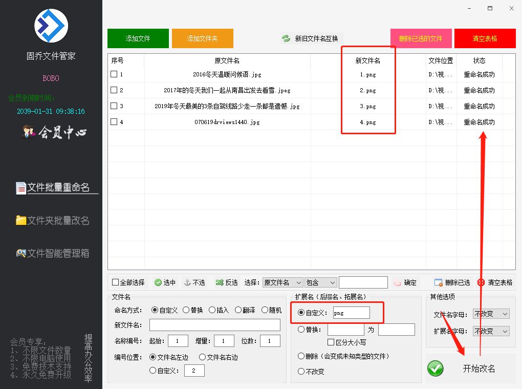 没有显示后缀名怎么改文件后缀,如何改变后缀名就改变文件