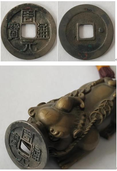 五代十国周元通宝是什么样字体,五代十国周元通宝起源