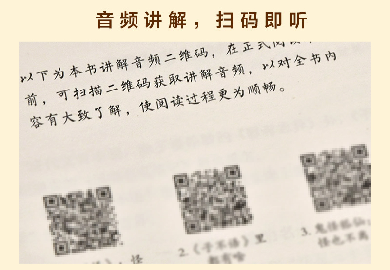 能闲之人非等闲上一句话,能闲之人非等闲啥意思