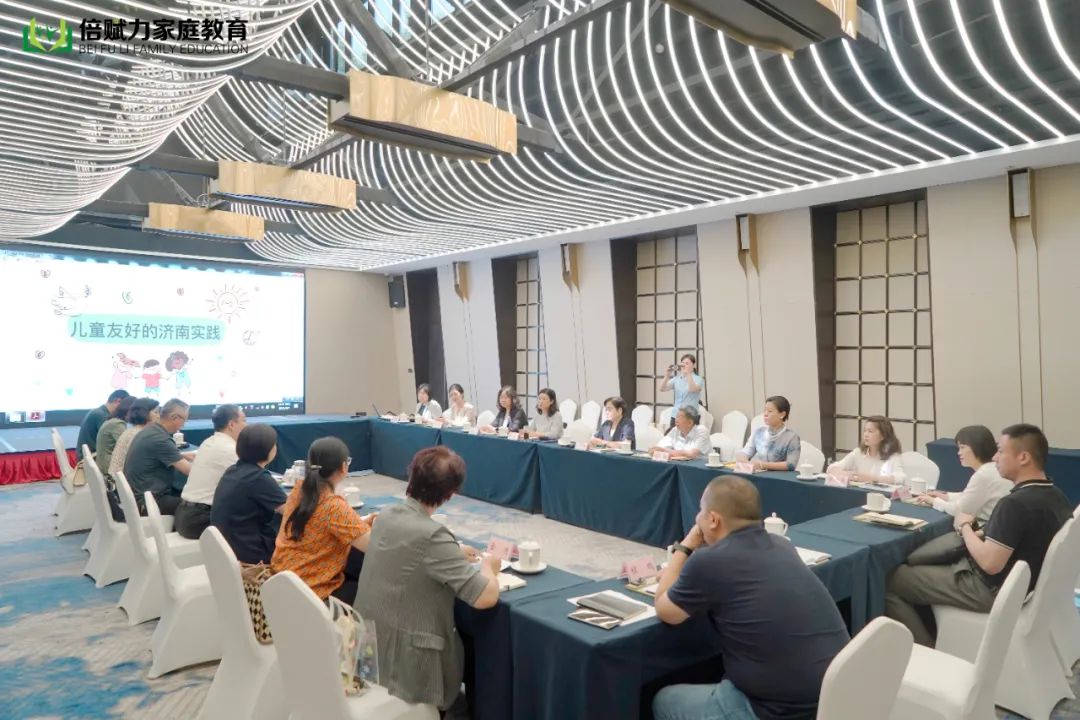 倍赋力亲子教育,倍赋力家庭教育工作怎么样