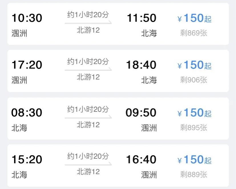 这座岛究竟有何神奇之处,怎么玩海陵岛不踩坑