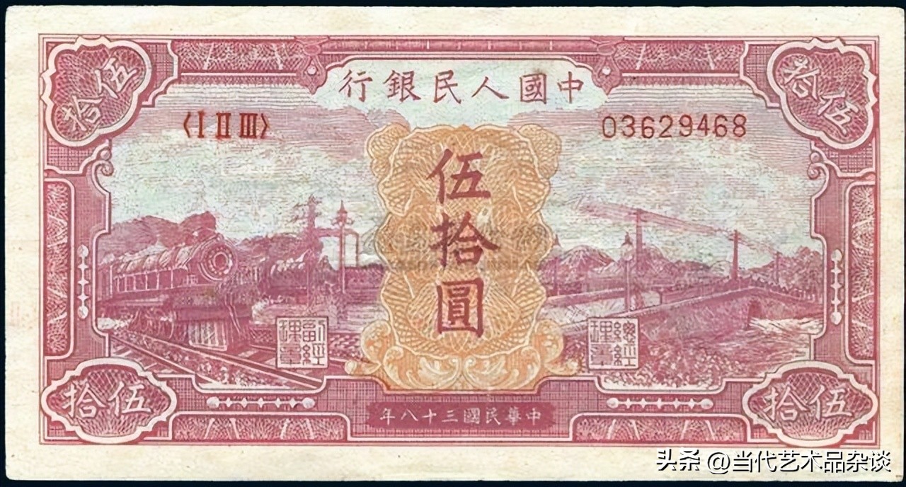 第一套人民币大全套价格,建国后第一套人民币大全套图文