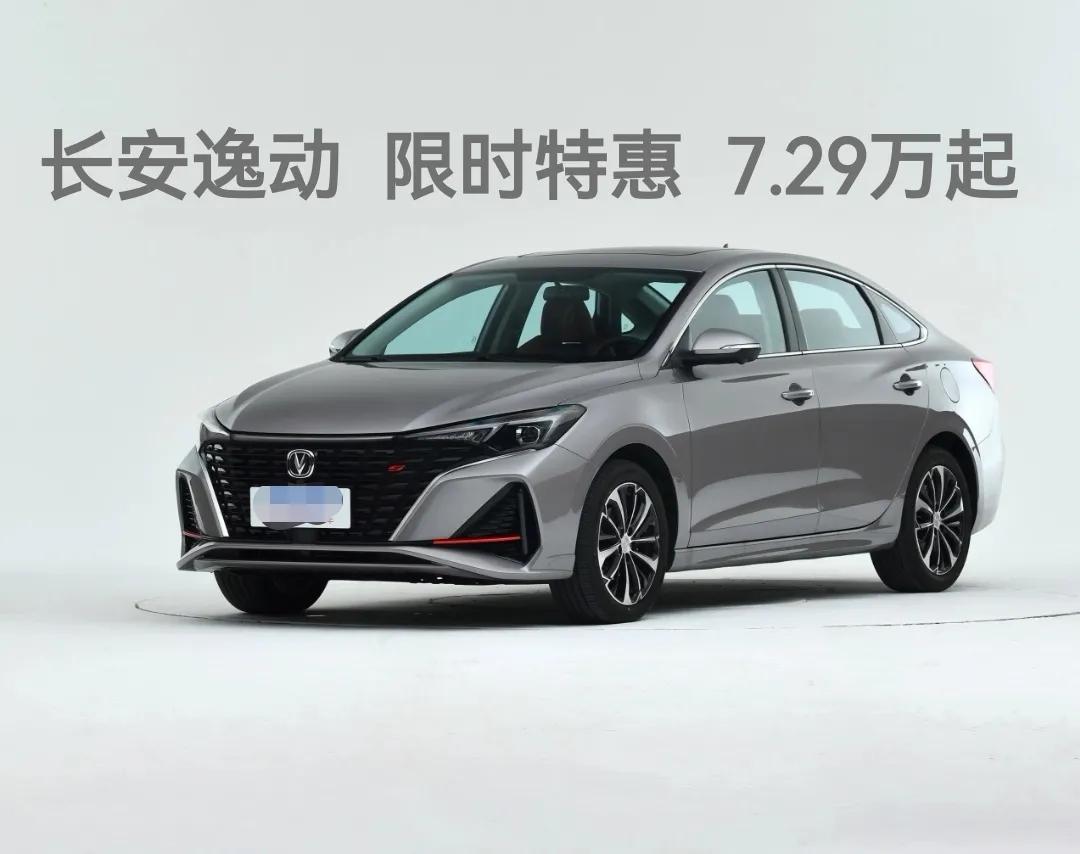 中国长安汽车四大品牌之一,和长安合资的车企