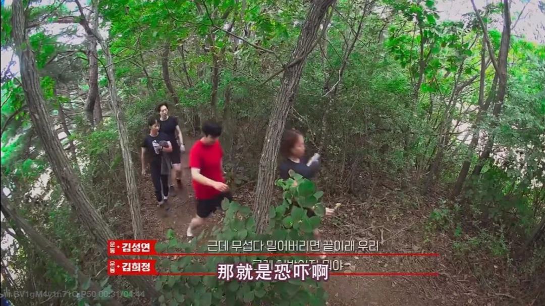 把野心大方写在脸上，姐姐也可以赢得如此热血！