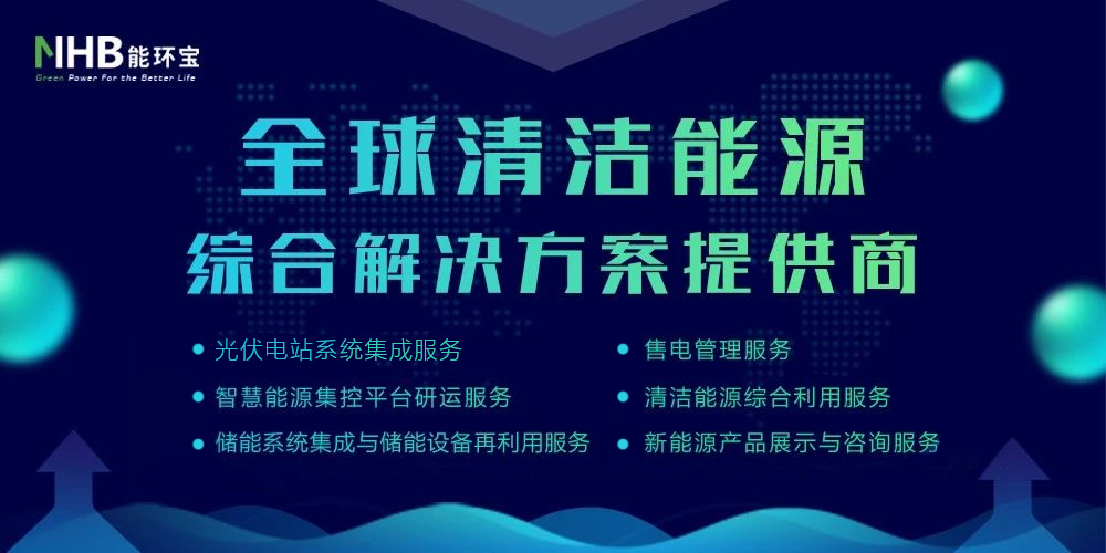 能环宝深度文：新能源汽车充电困难，问题在哪里？如何解决？