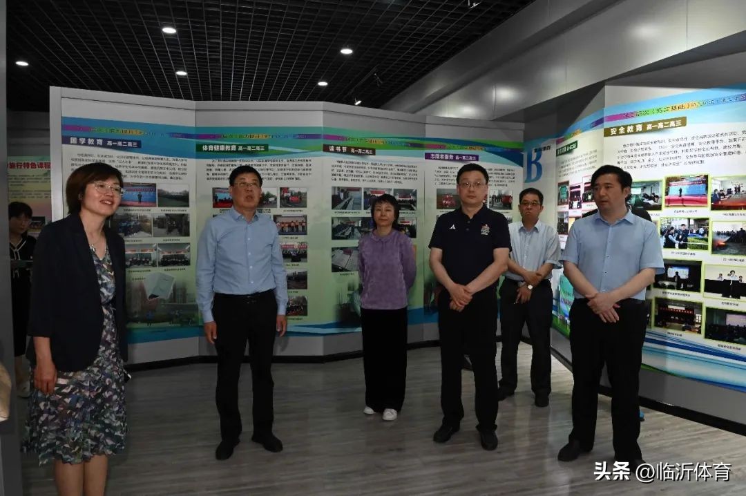 国家体育总局调研,省巡回指导组
