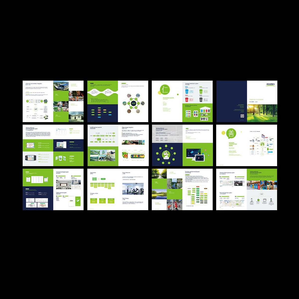 重庆品牌策划公司,重庆品牌设计公司