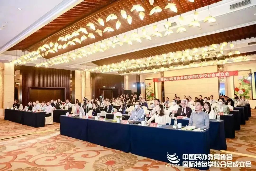 中国民办教育协会简介,中国民办教育协会