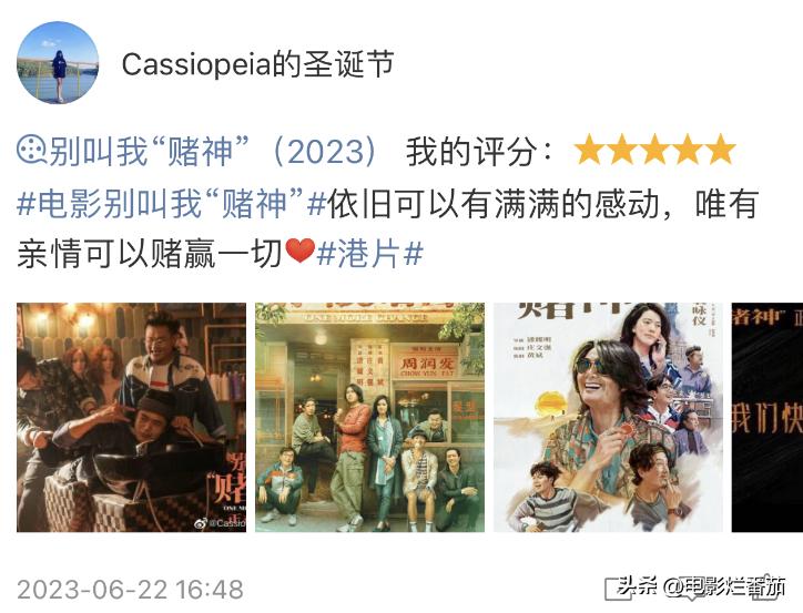 一口气看周润发演的全部赌片,周润发最近有新片十部必看赌片