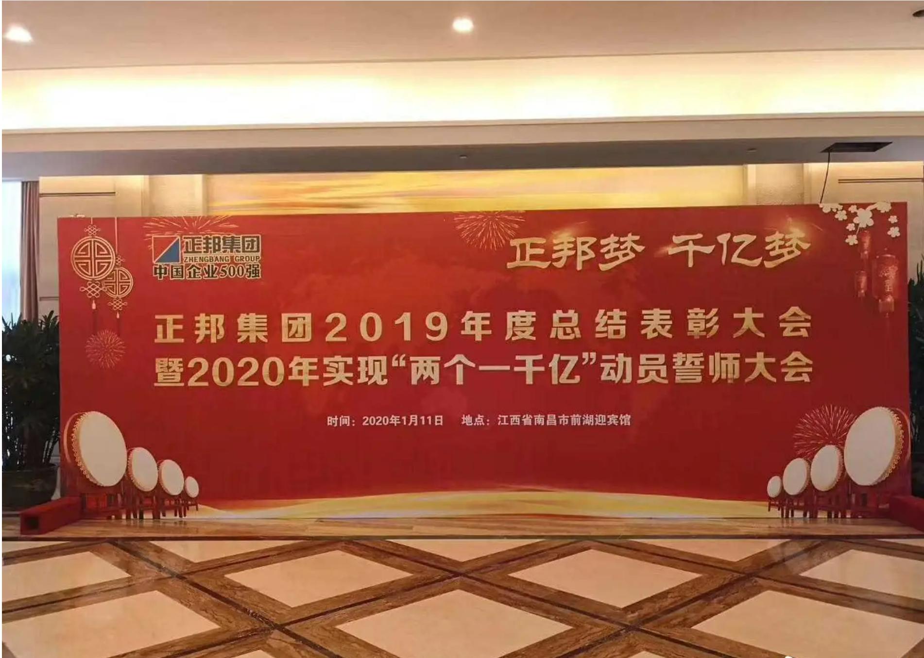 养猪咋了？河南大佬倒在黎明前，正邦被申请破产，来自前江西首富