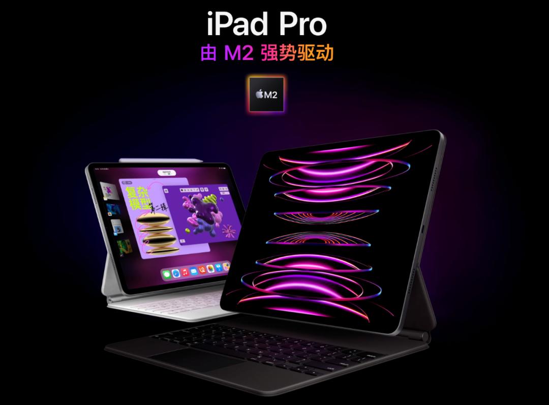 ipadprom2值得入手吗,m2ipadpro值得等吗
