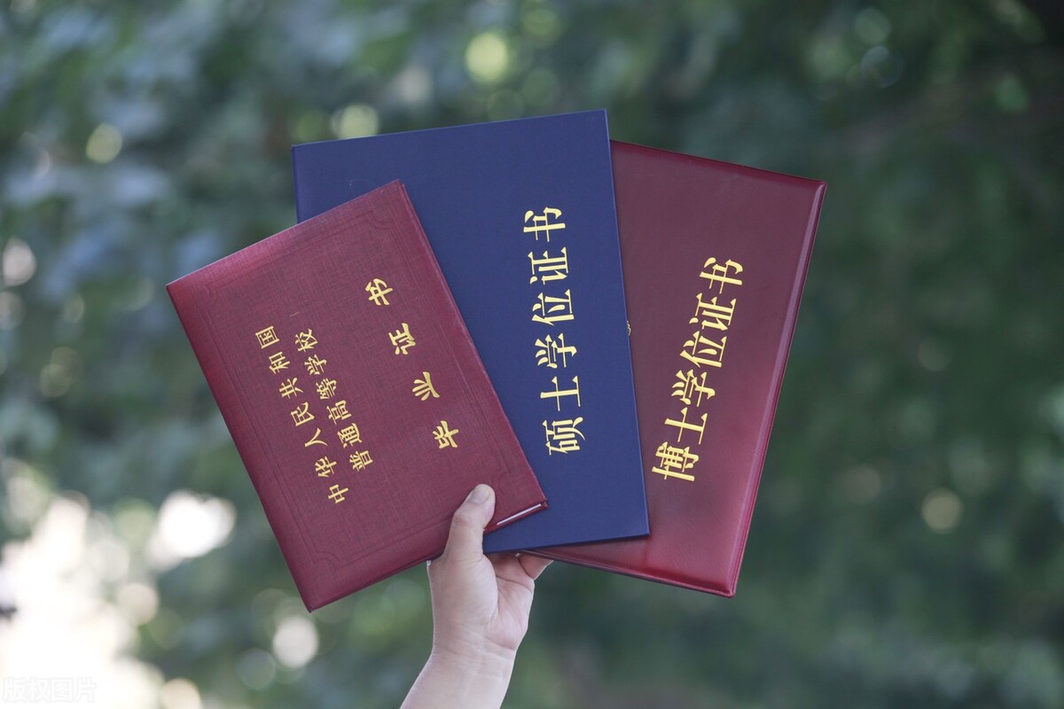 大一必考三大证书,大一入学要带哪些证件