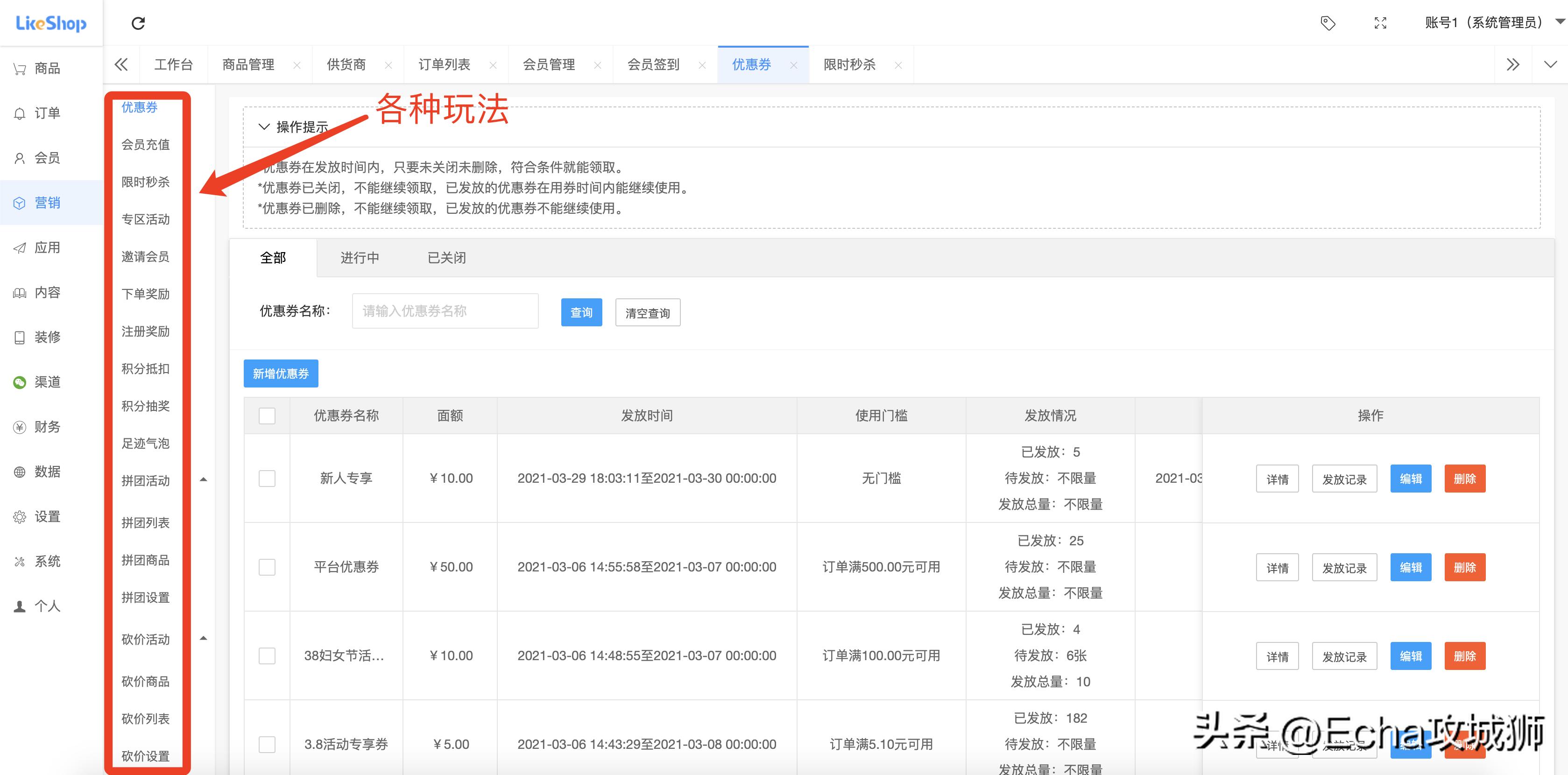 适合赚外快的15个开源项目,终身收益的开源项目