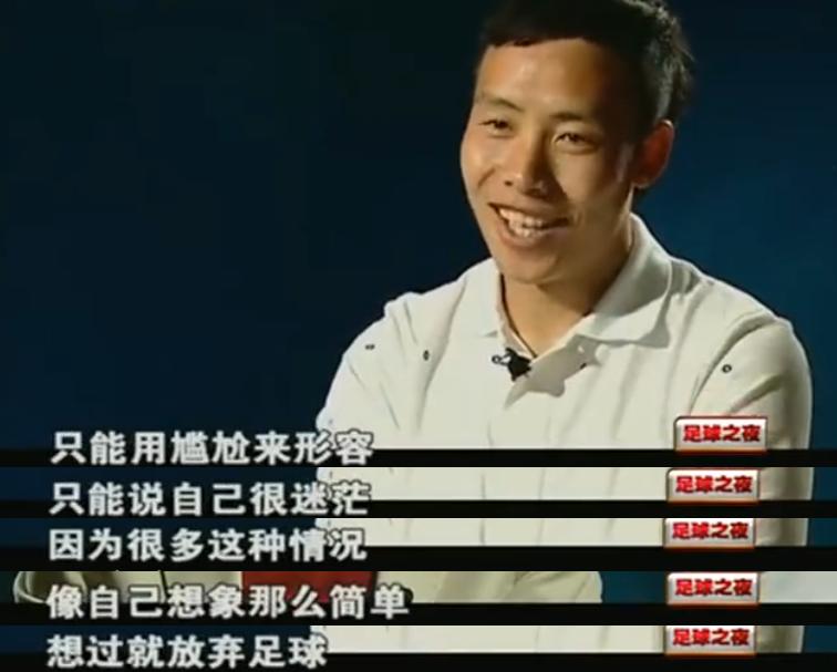 国青足球陈涛近况,足球报谈前国脚陈涛