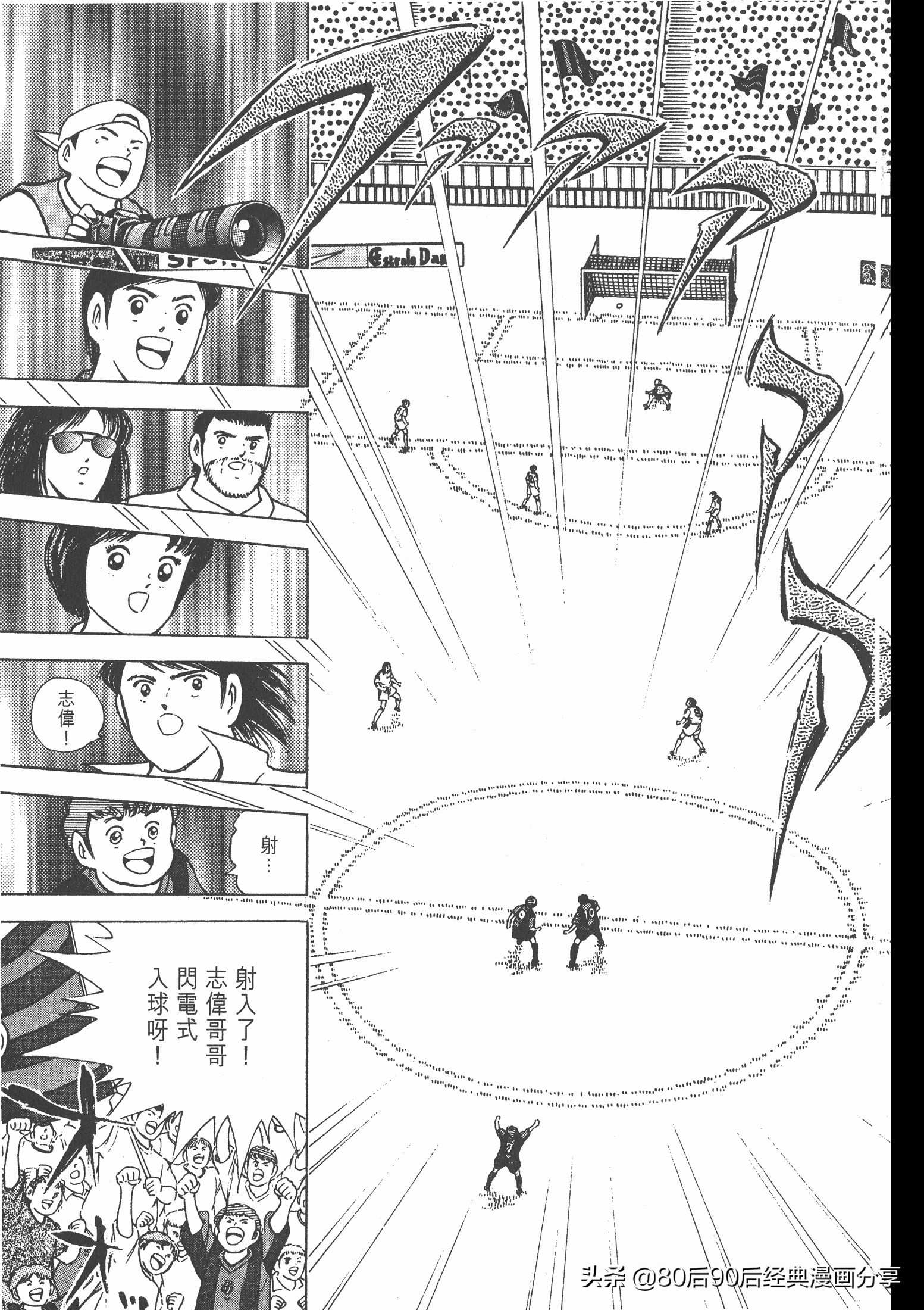 瓒崇悆灏忓皢roadto2002婕敾,瓒崇悆灏忓皢roadto2002