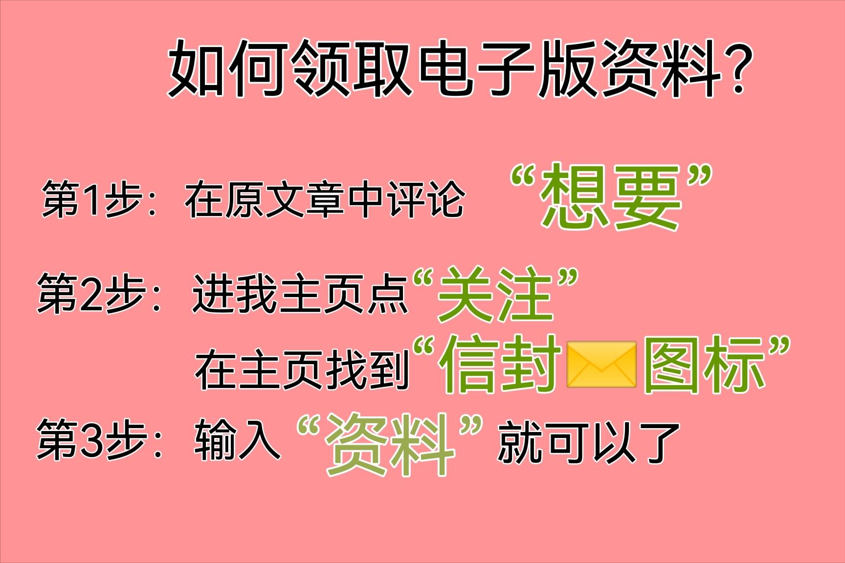 高中政治必修三政治与法治知识点,高中政治知识点大全归纳完整版