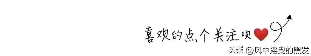 一天【学】一成语:并蒂芙蓉