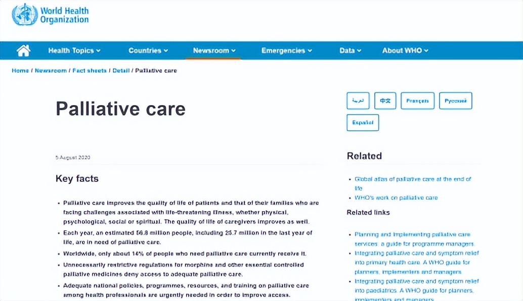 老年安宁疗护：美国最大的临终关怀机构VITAS是怎样做的？