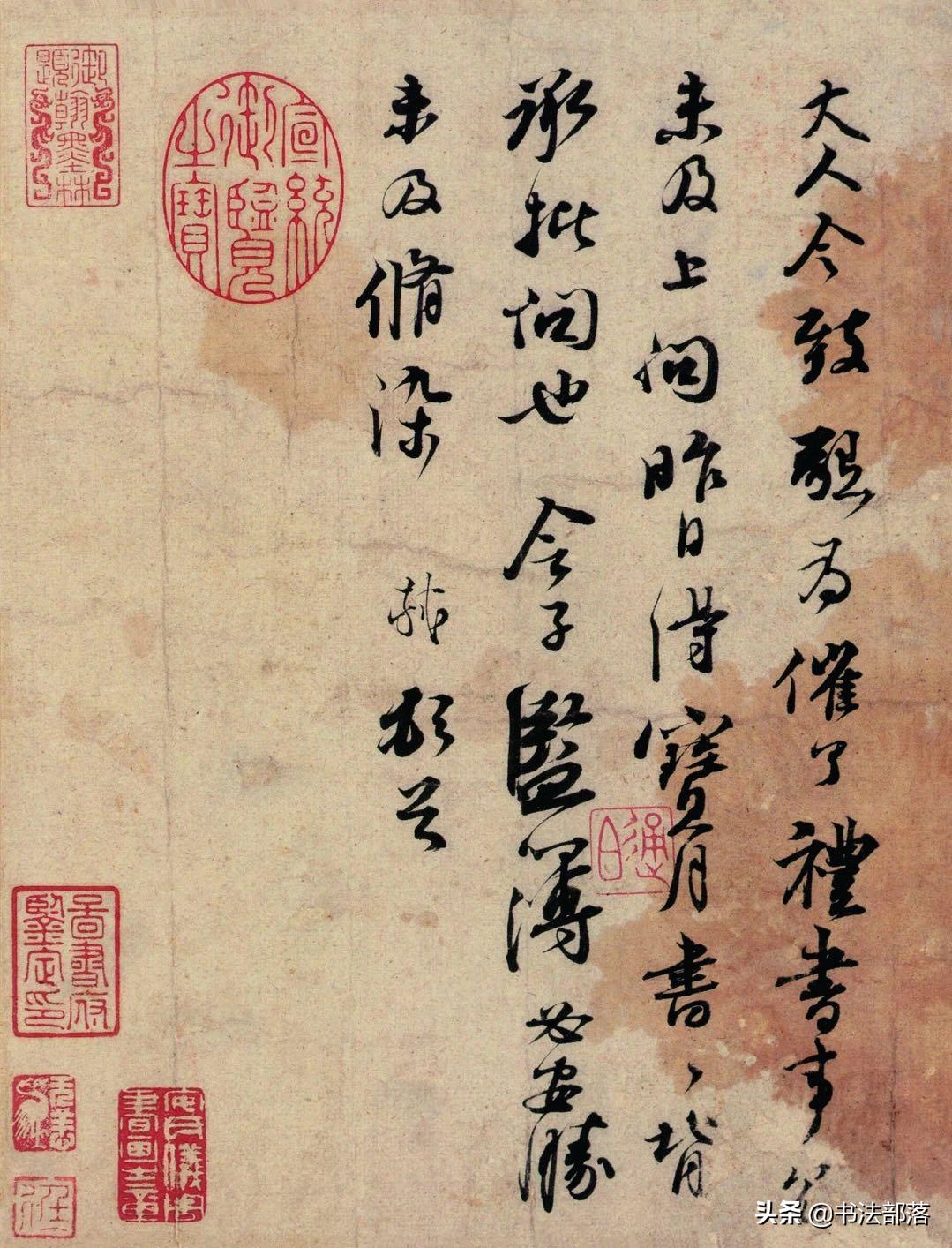 从《论书绝句》看张宗祥对“人品即书品”论的态度