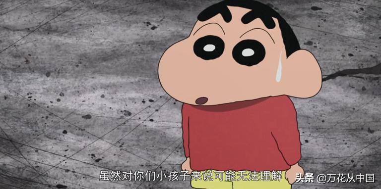 蜡笔小新妈妈的过去全集,蜡笔小新妈