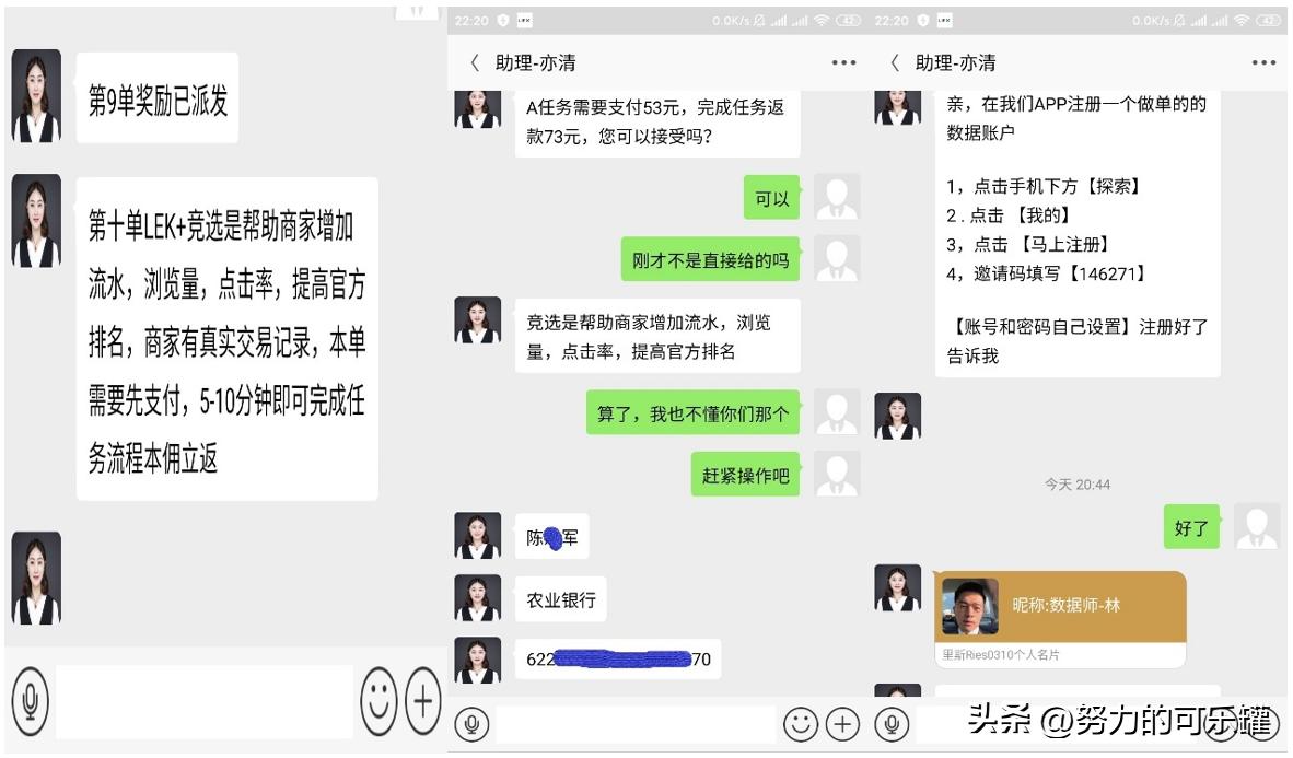 馅饼骗局揭秘大全,馅饼陷阱案例