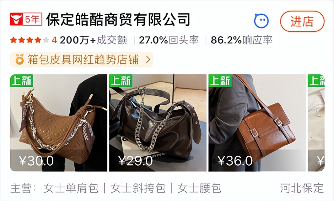 10快的裤子、20块的毛衣、30块的连衣裙...这几家店一定要买