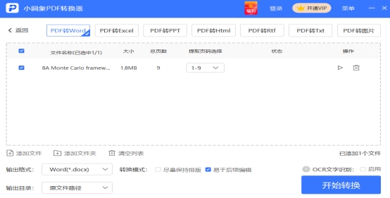 word转换成pdf出现乱码怎么办,wpspdf转换成word乱码怎么办