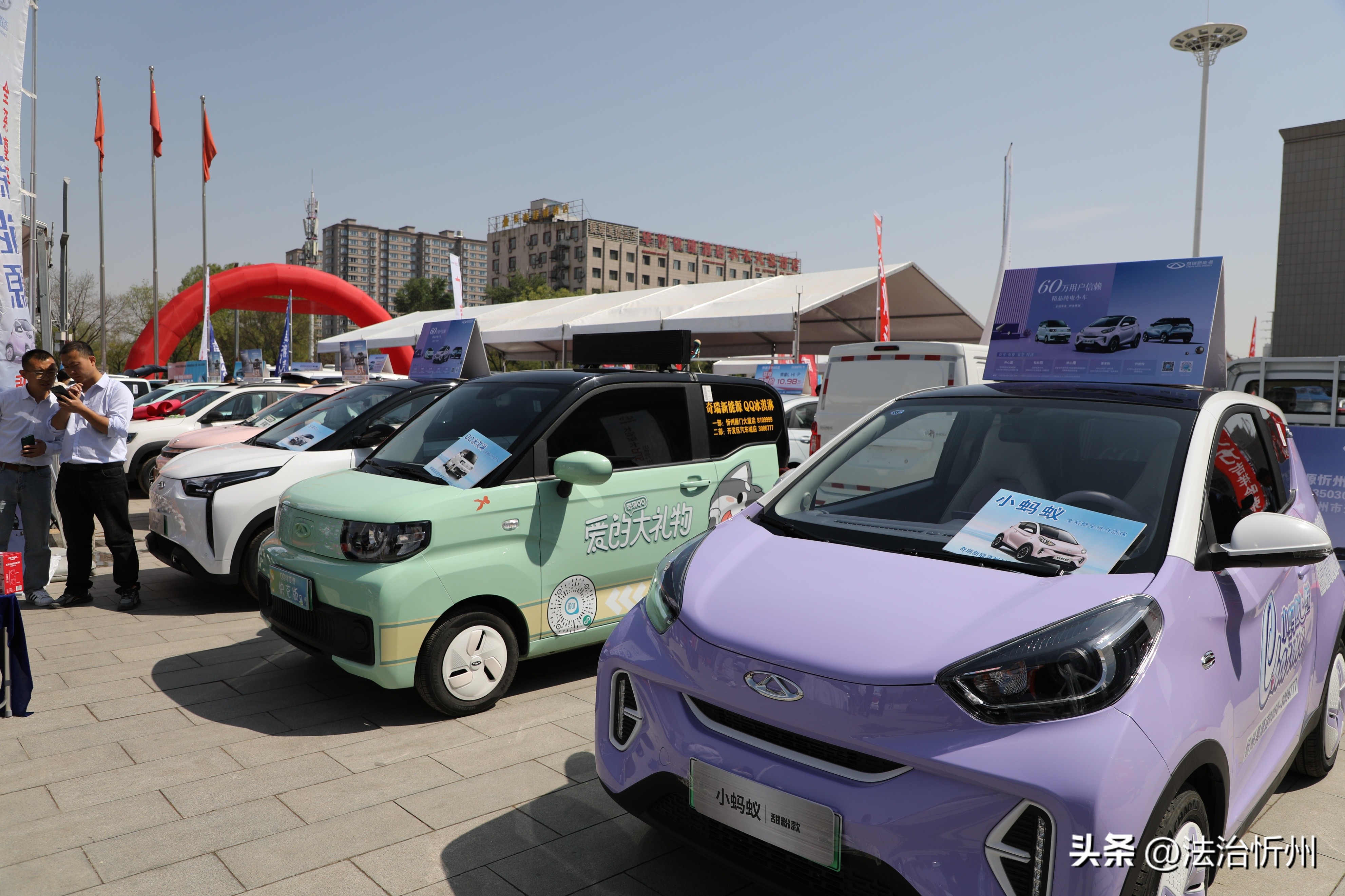 忻州惠民车展在哪,忻州惠民团车节