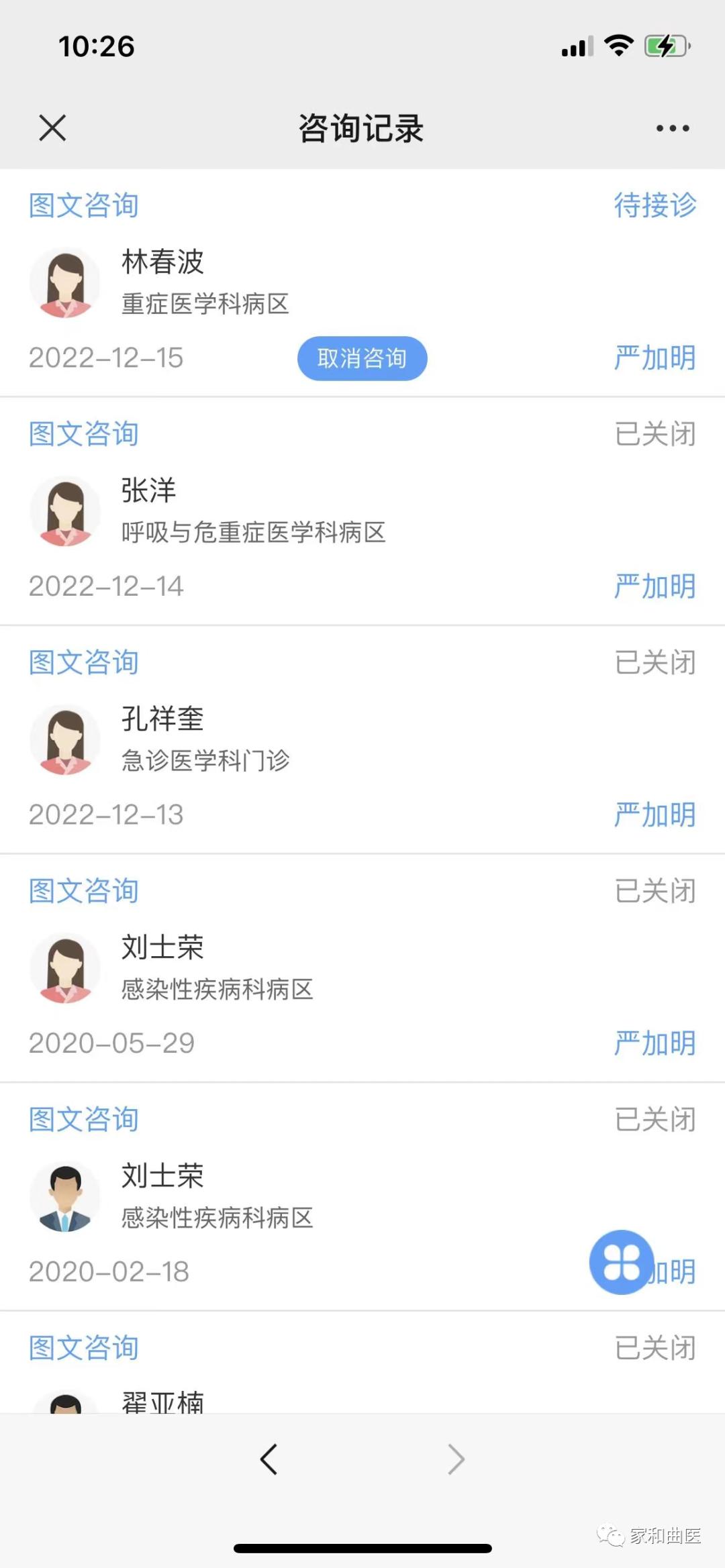 老年人阳了发烧怎么办,老人阳了发烧该吃什么药