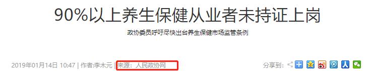 女子做胸部按摩护理,胸部按摩出血