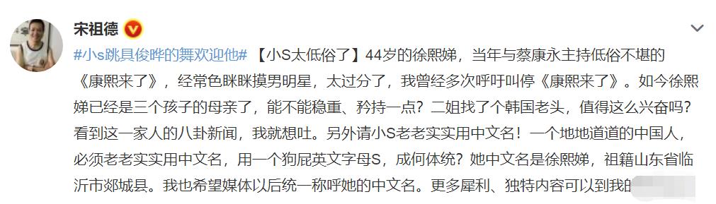 大s老公隔离结束后首次露面,大s老公结束隔离后首露面