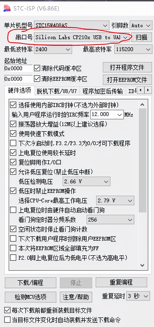 stc单片机入门教程视频,keilc51中如何选择stc