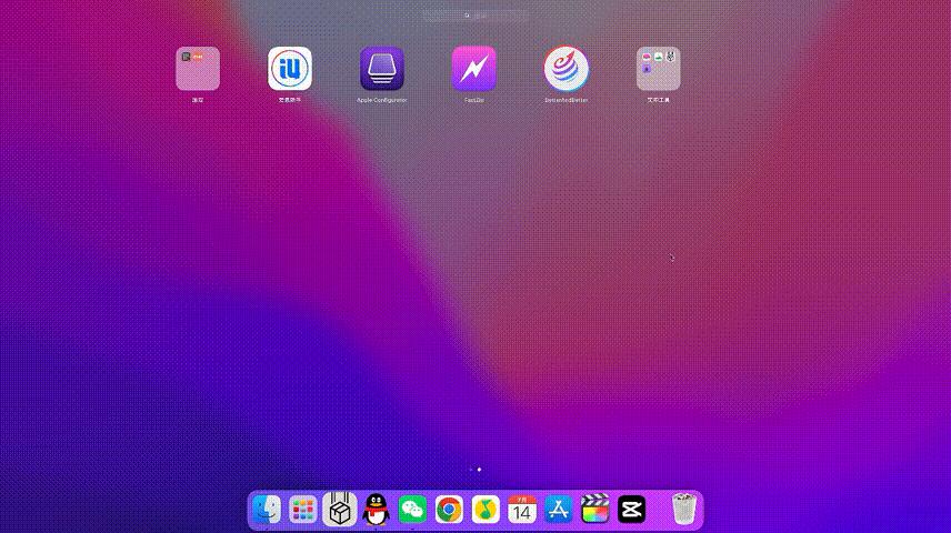 mac必装软件用过才知道真的超实用,9款好用的mac系统内置软件