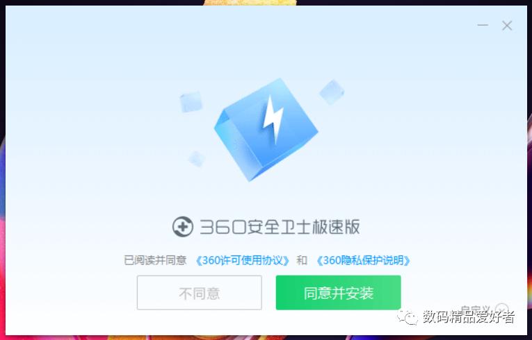 360强力卸载为什么卸载不掉360,观众问周鸿祎为什么卸载不了360