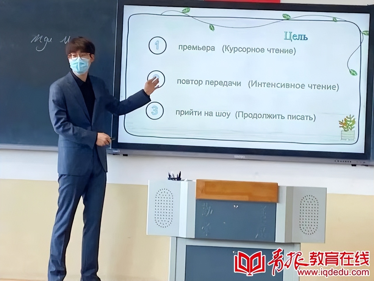 在青岛独一无二的俄语班，真香定律虽迟但到