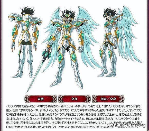 圣斗士圣衣神话ex黄金魂圣衣,圣斗士星矢最终圣衣和奇迹圣衣