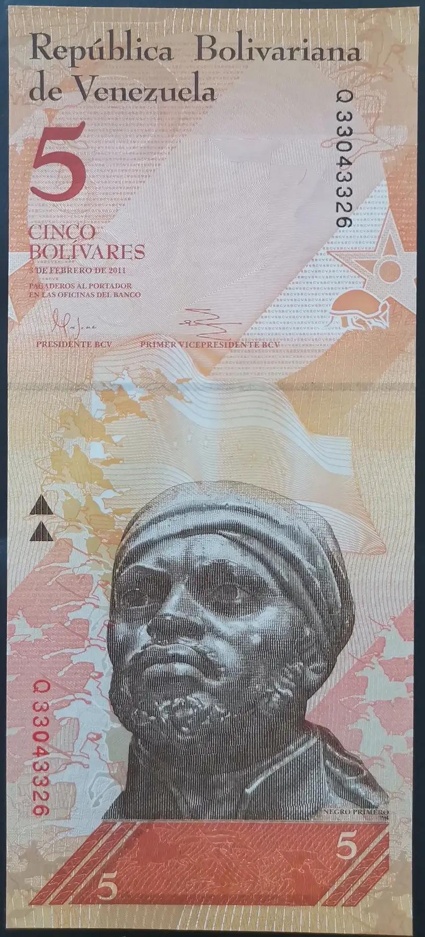 委内瑞拉纸币连号,委内瑞拉纸币演变