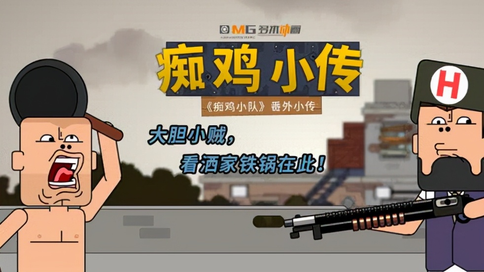 这部漫画凭啥有超过50万人追更？盘点我与描边队友的那些事儿