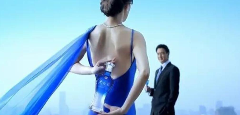 陈琨洋河蓝色经典广告视频,洋河酒经典网络广告创意赏析