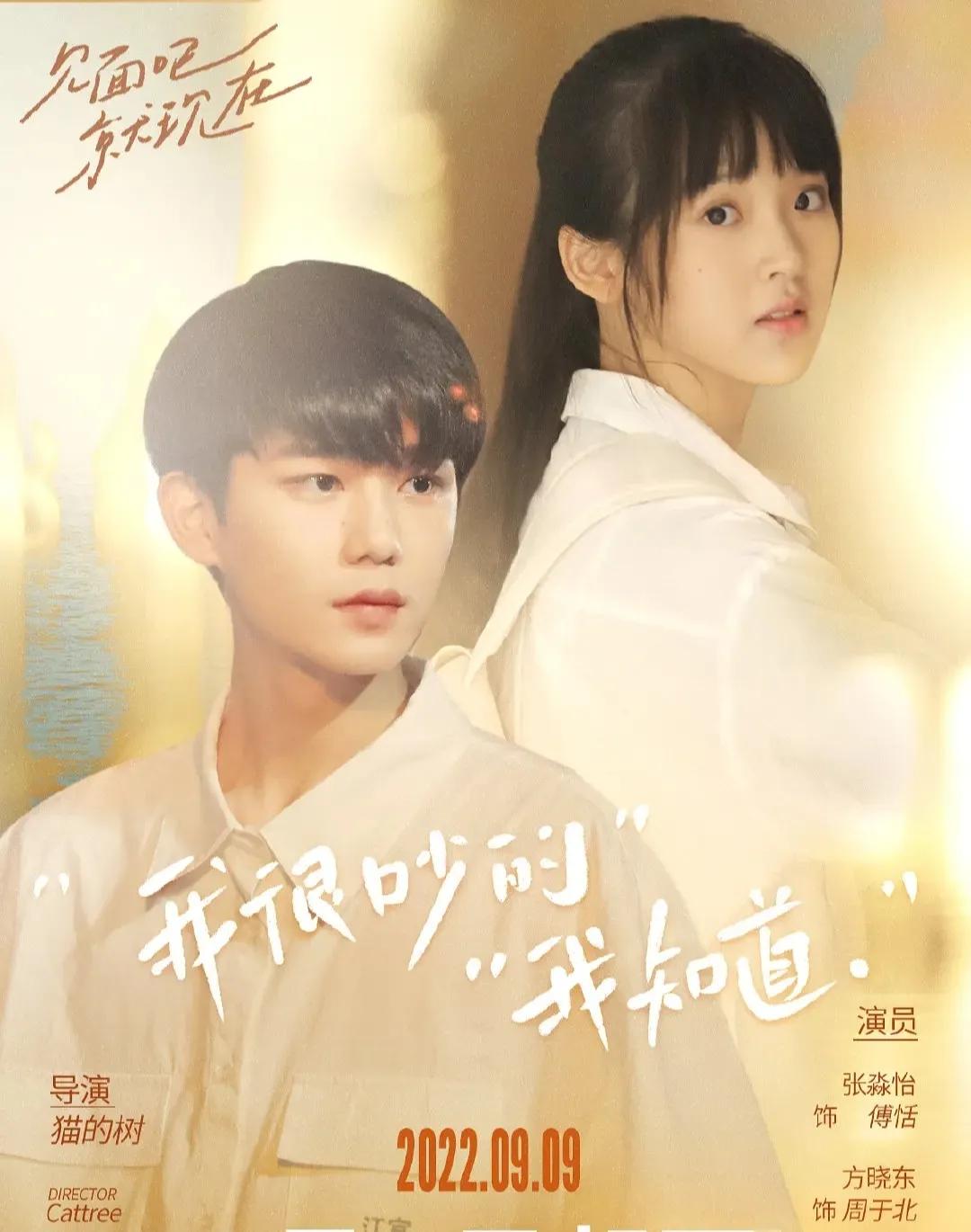 盘点最甜的青春剧有哪些,盘点电视剧中的高甜cp青春剧