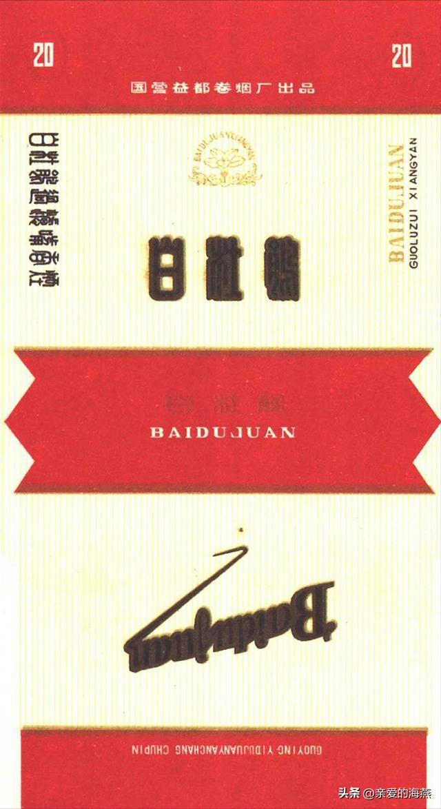 中国绝版老香烟，见过五种就说明你老了，老烟民们能认出几个？
