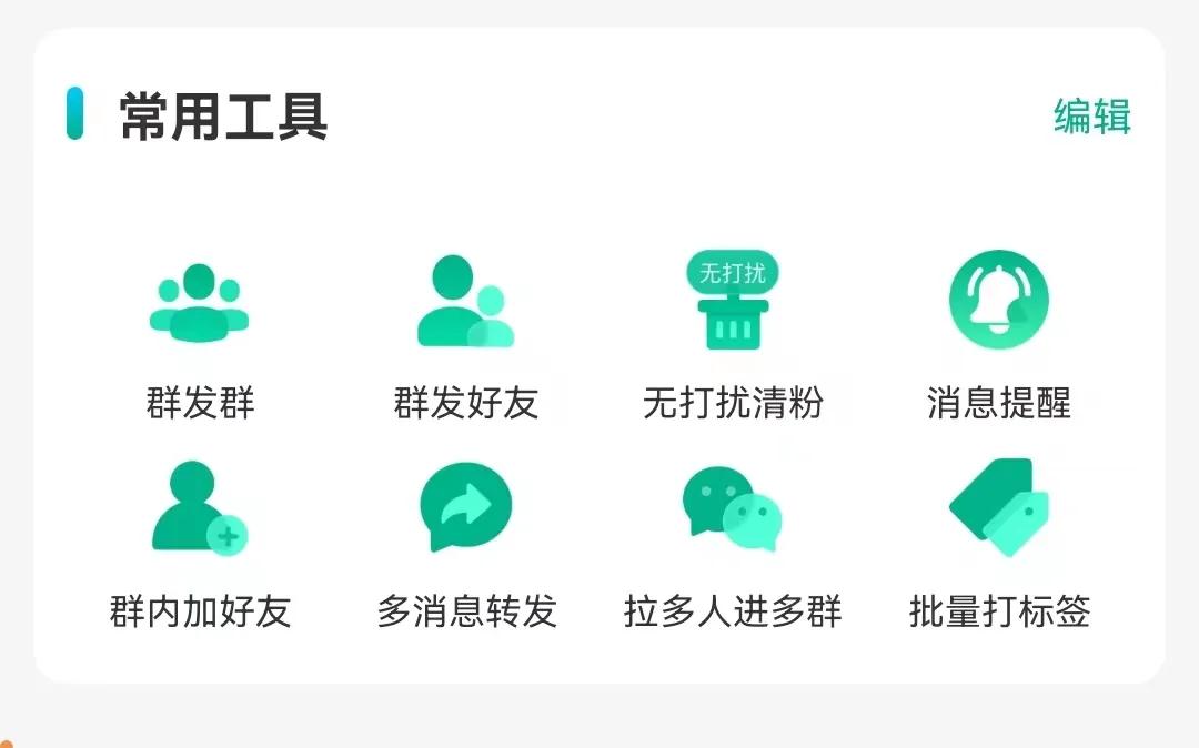 社群运营适合哪些人群,社群运营需要什么管理技能