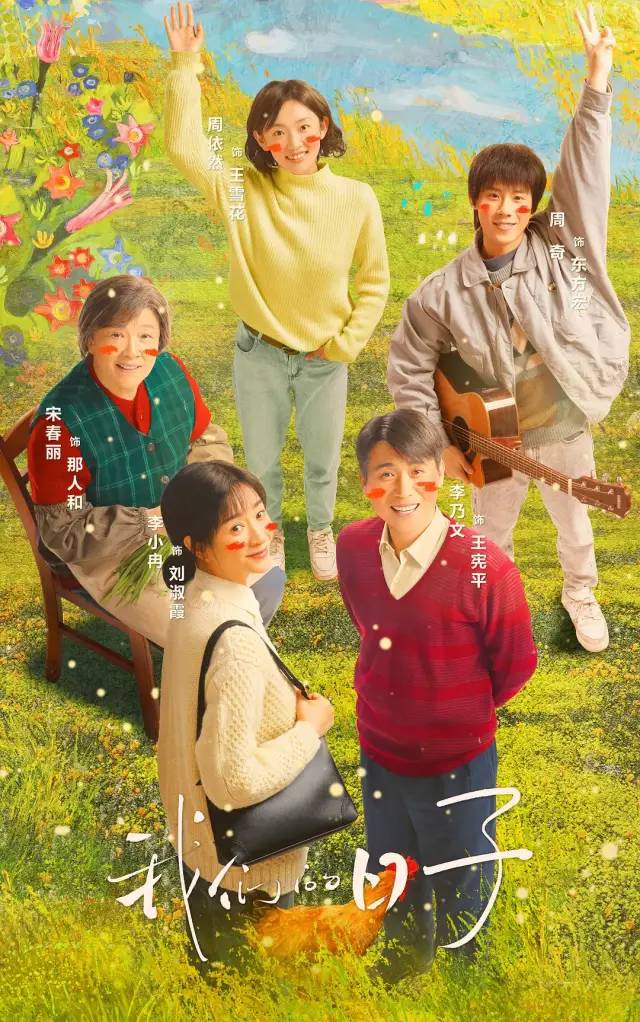 2020年最强追剧指南你最期待哪部,下半年追剧指南十部好剧良心推荐