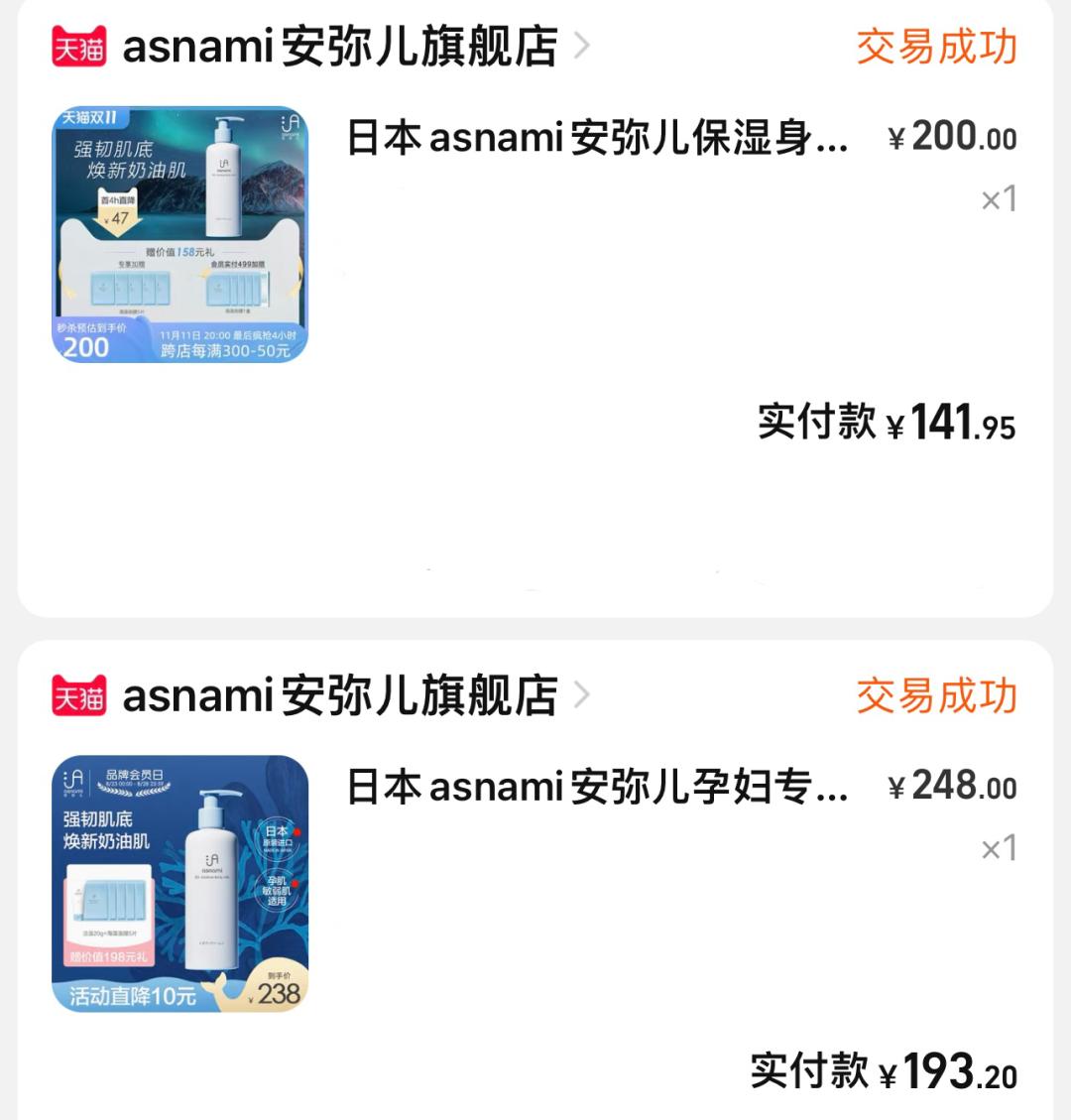 夏天必备四样好物,夏天离不开的护肤品有哪些