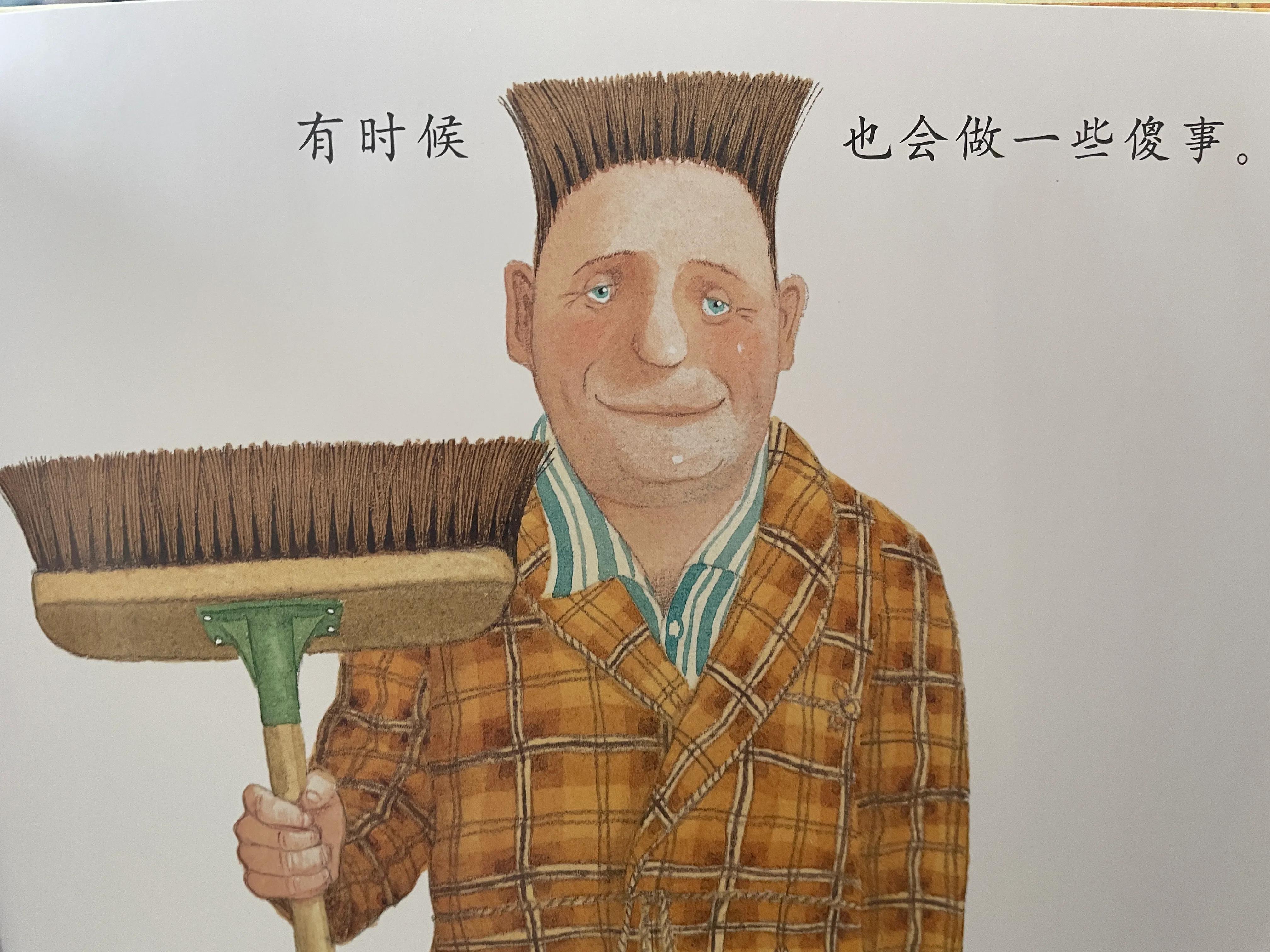 绘本月亮老师,月亮老师绘本