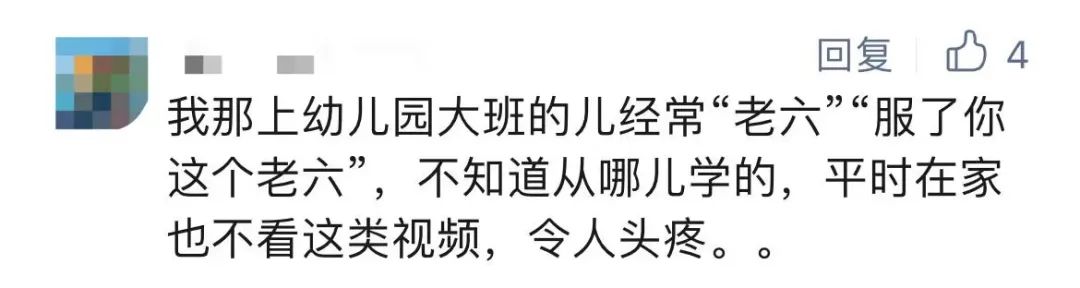 “账号”还是“帐号”?这些字,多少人写错了→